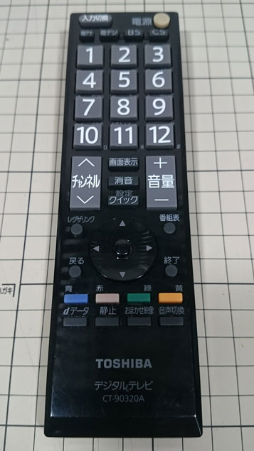 爆安TOSHIBA 東芝 テレビリモコン CT-90320 映像機器 | cafeecompanhia.com